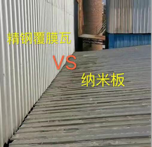 一招告訴化工廠老板用哪種瓦好？